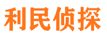 富拉尔基市婚姻出轨调查